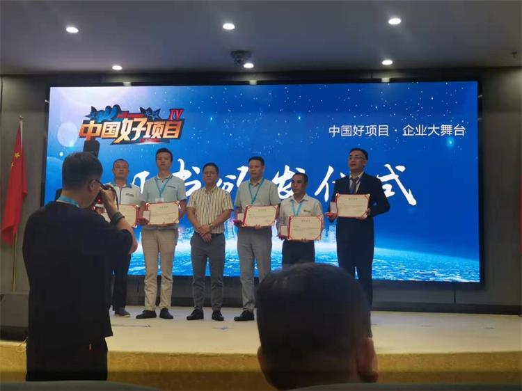 Tahniah kepada JUER! Berjaya dinaikkan pangkat ke 20 teratas projek solar China yang bagus!